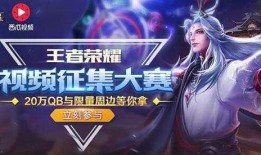 王者荣耀爆料制作视频,神秘英雄即将登场，精彩视频抢先看！